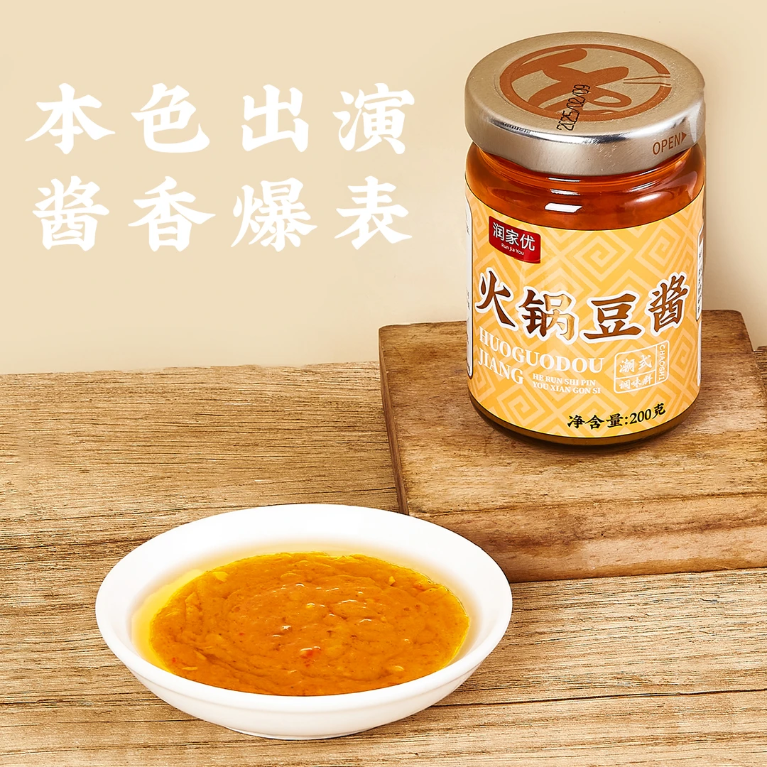 潮汕火锅豆酱白切鸡蘸料黄豆酱海鲜砂锅粥蘸酱火锅蘸酱