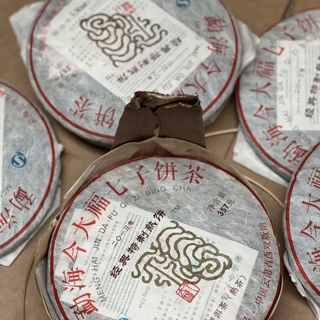 2013年JDF经典特制熟普洱茶熟茶357克