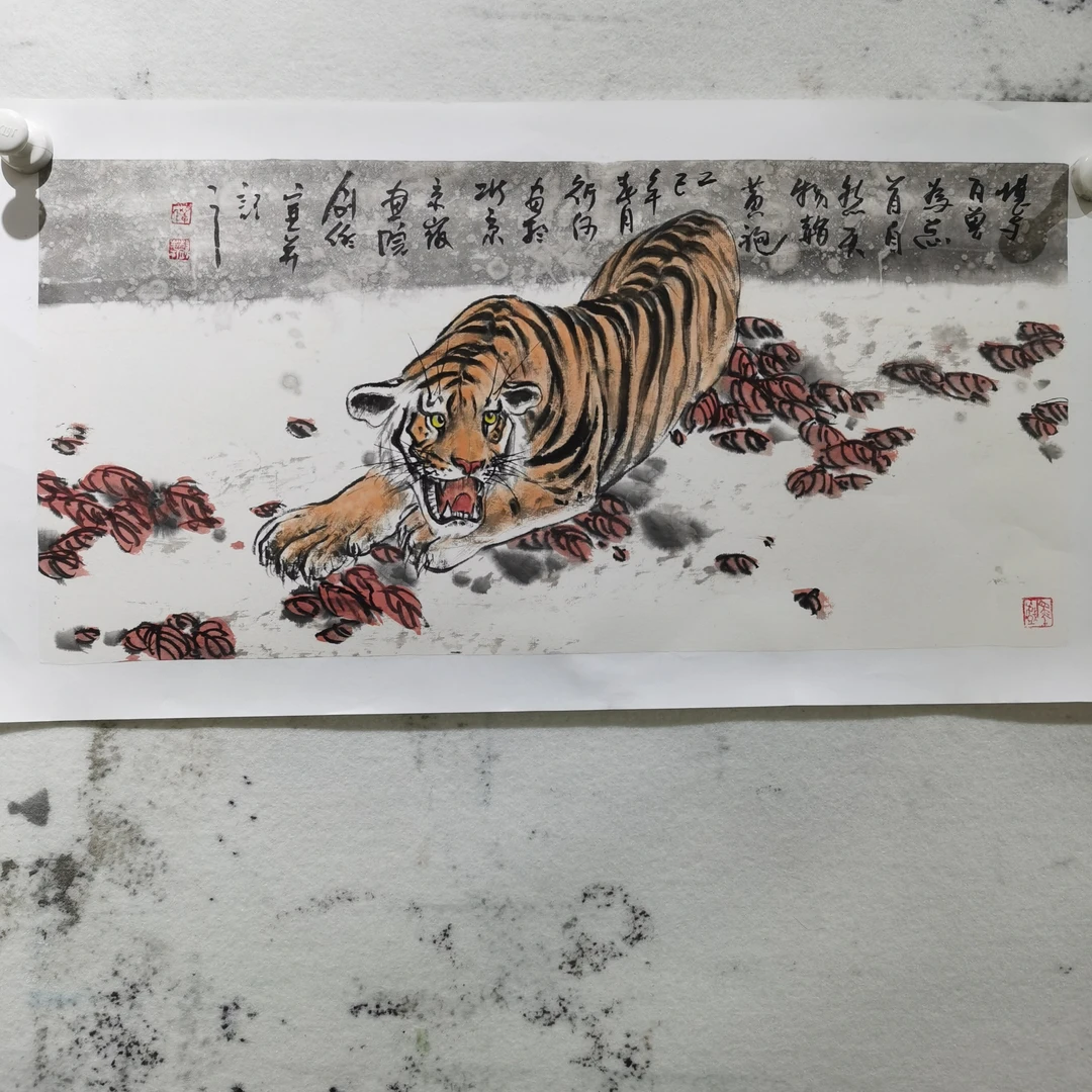 单衍河国画作品福利