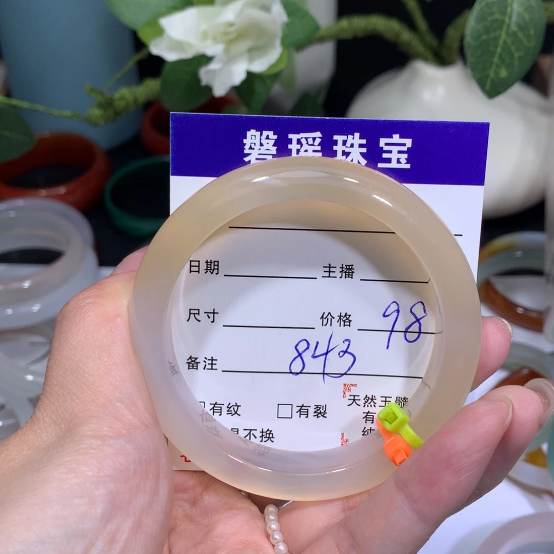 玛瑙/玉髓手镯未镶嵌