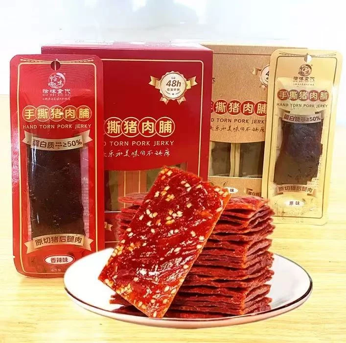 【团队单】猪肉脯对对碰网红零食