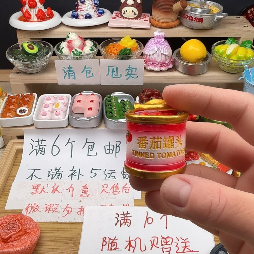 树脂食玩冰箱贴 凭开箱视频售后
