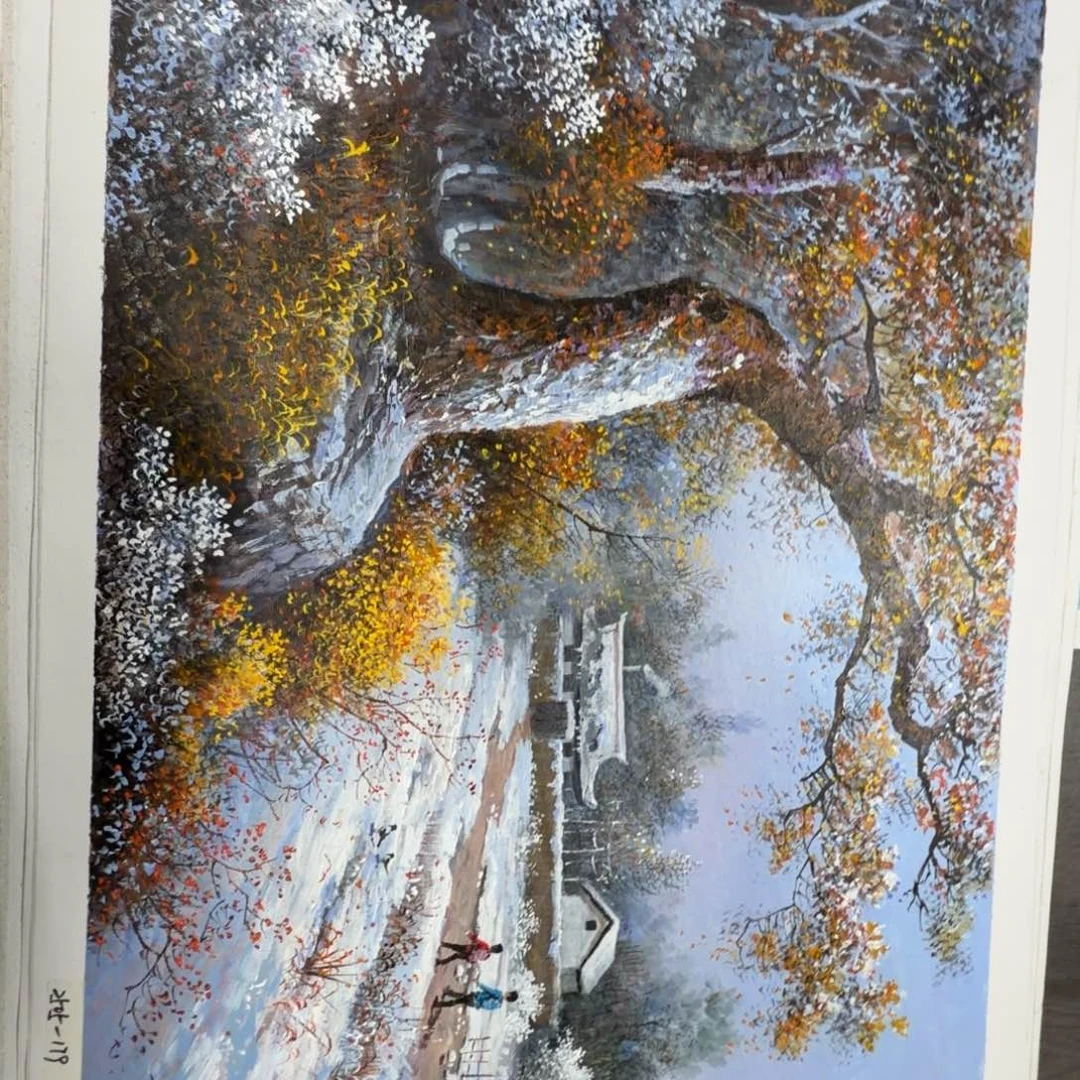 油画加油加油努力加油努力
