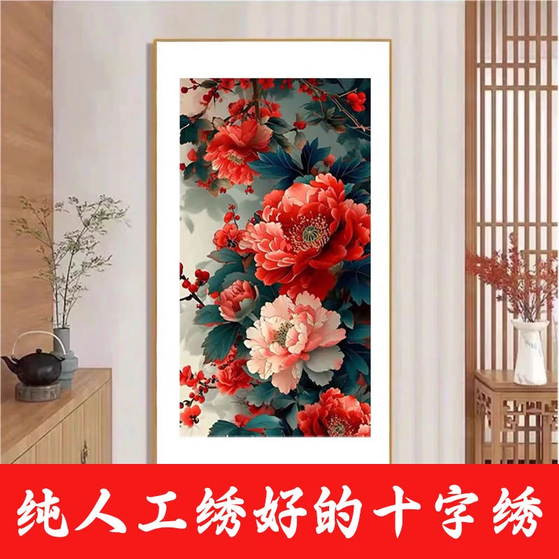 绣好的纯手工十字绣成品花红柳绿牡丹花开富贵玄关挂画不带框