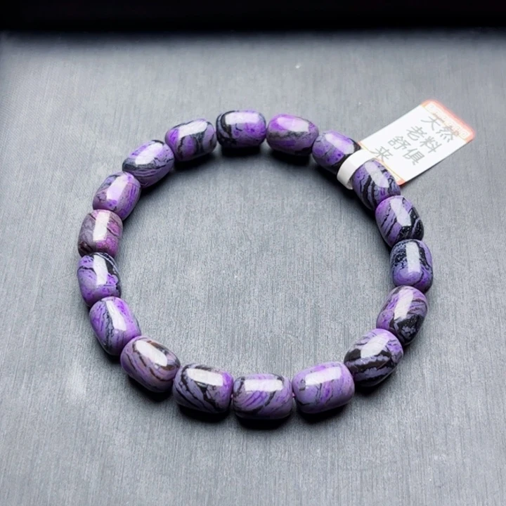 苏纪石（舒俱来）手串未镶嵌福利手串不退不换