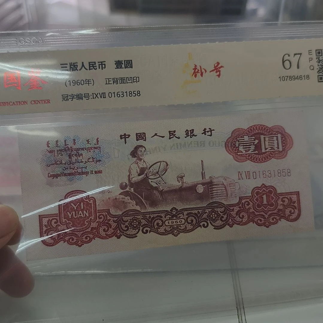拖拉机补号一张(特惠专属价)