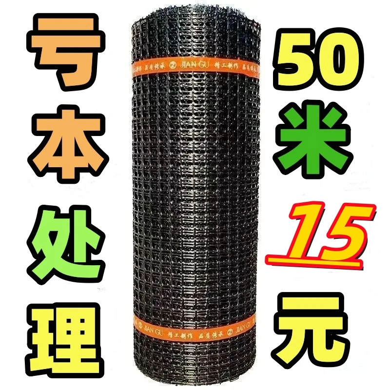 养鸡鸭围栏网塑料网养殖网胶网果园圈地菜园防护网玉米网格栅围栏