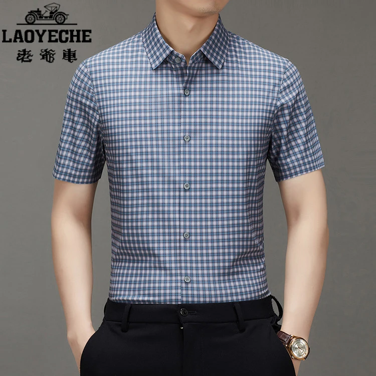 老爷车衬衫男短袖2025夏季新款高贵上档次中年修身男装衬衣舒适