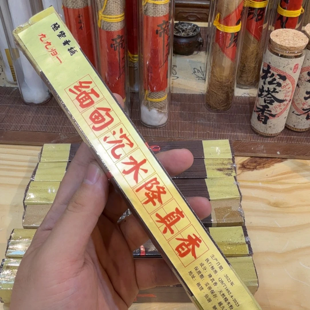 陋室香铺闪购专用链接