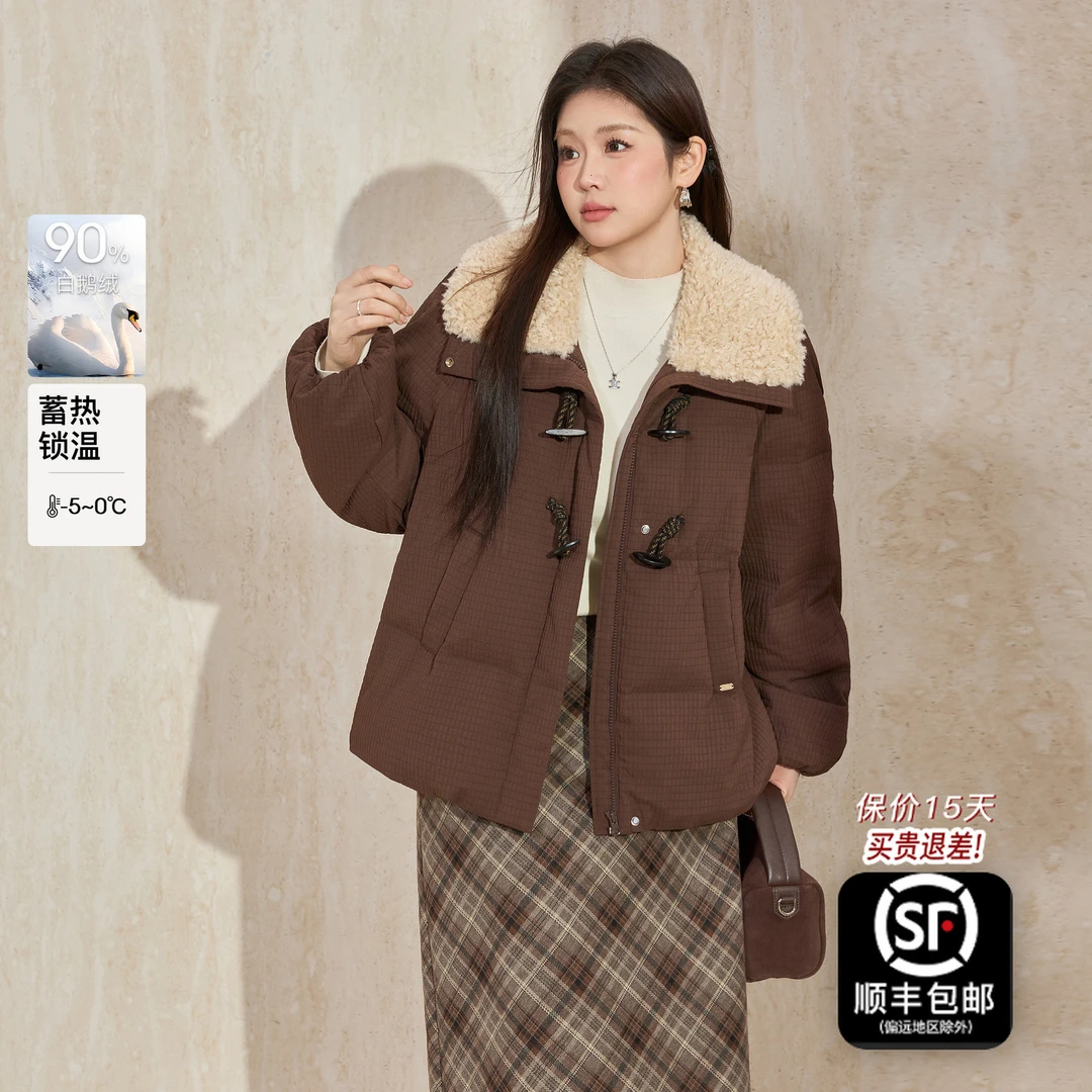 蓝语大码美拉德咖色毛领90白鹅绒外套2025冬季加厚保暖宽松鹅绒服