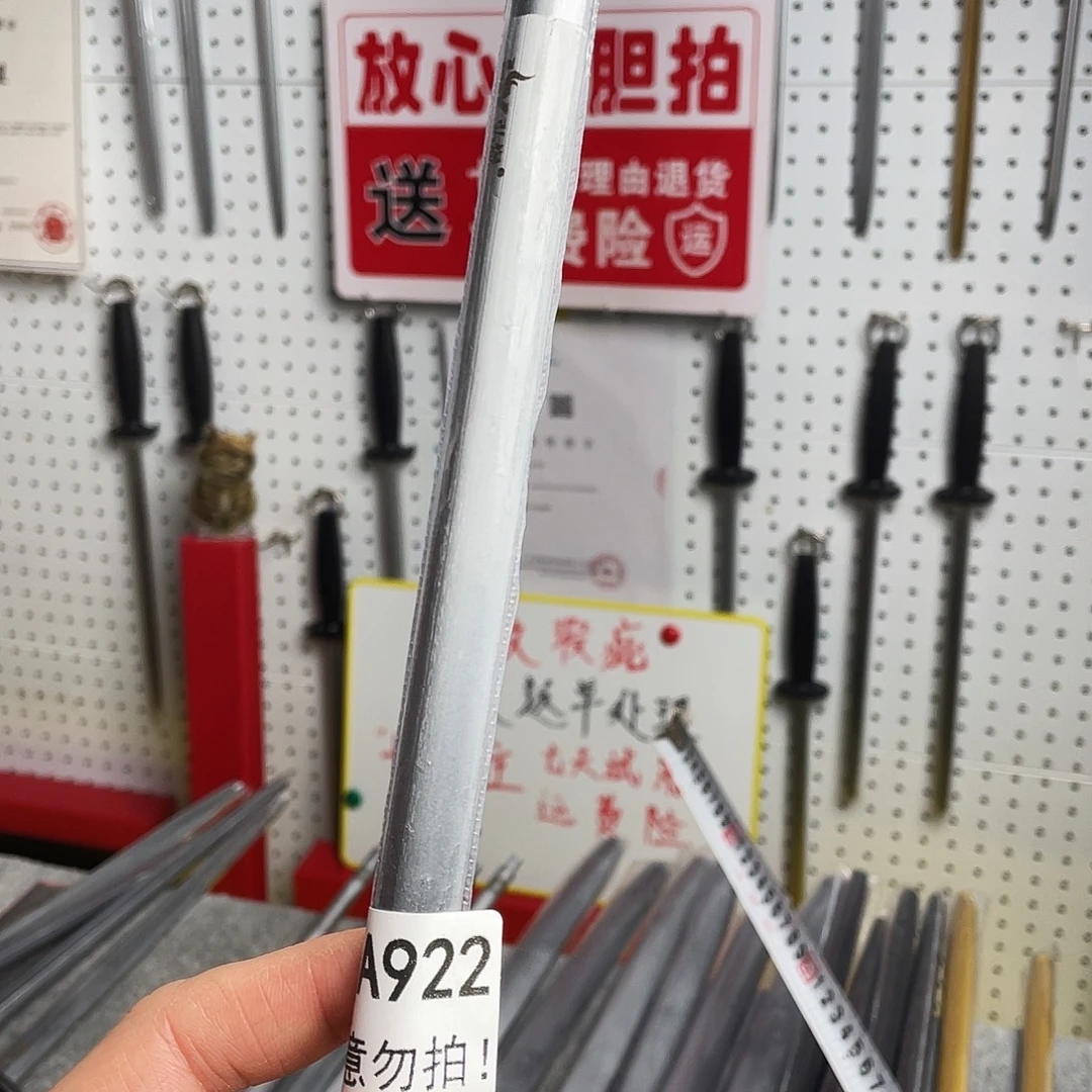 微瑕疵12寸一体成型超细纹花梨木手柄——922