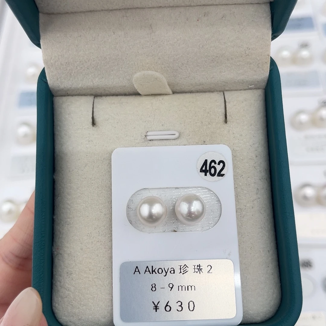 定制海水珍珠未镶嵌裸珠Akoya8-9