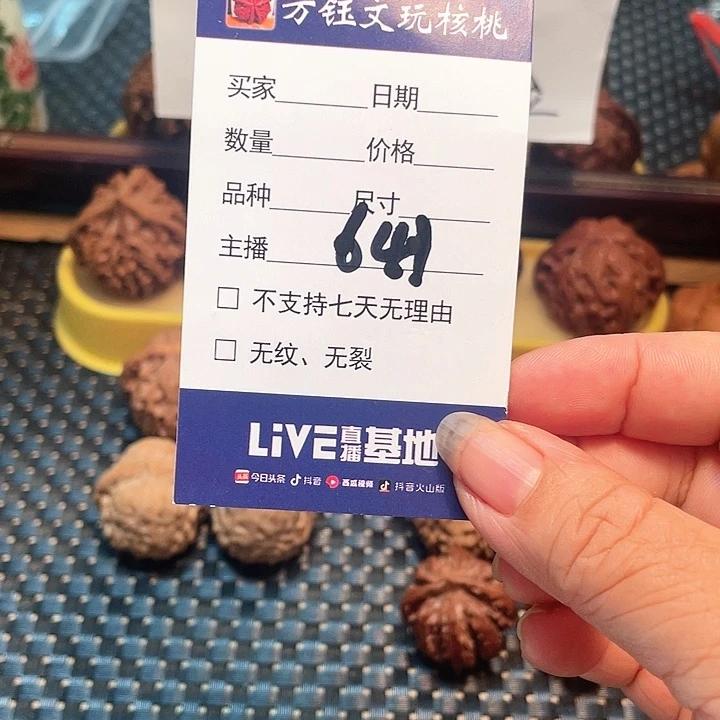 文玩核桃吊坠五对核桃大礼包641