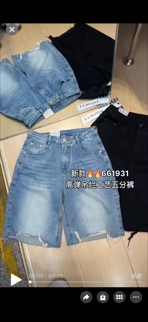 欧货Angel YY661931夏款高腰弹力显瘦毛边直筒五分裤牛仔大码中裤