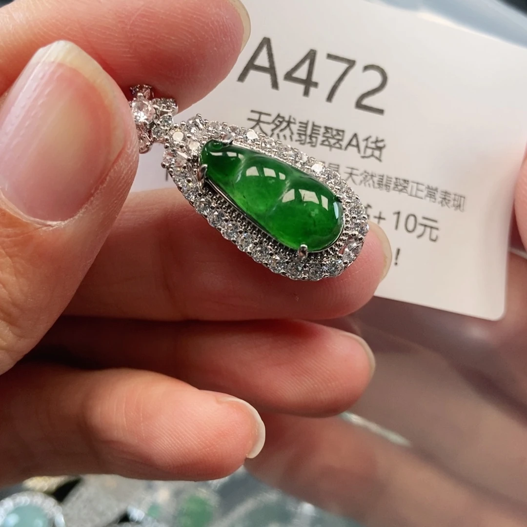 【闪购商品】翡翠吊坠(不含链)未镶嵌