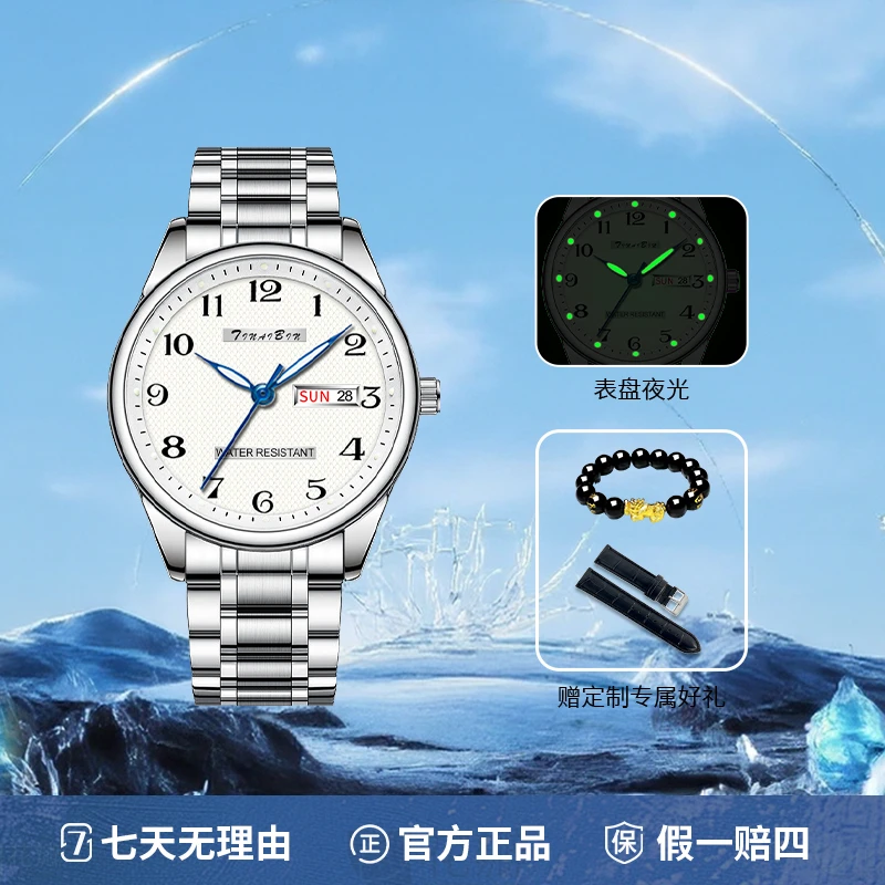 全新未使用 名匠系列 经典美学自动腕表赠手串皮带lsxa
