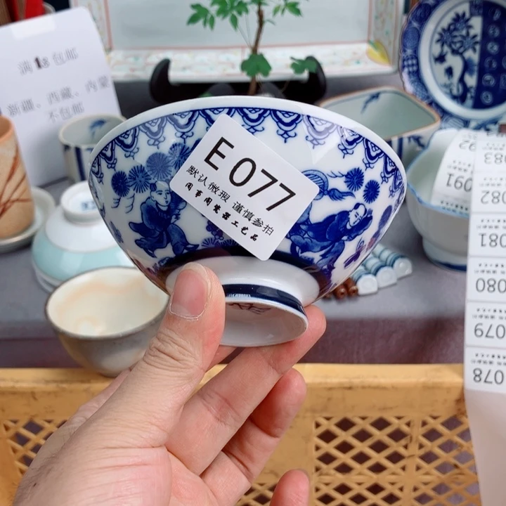 瓷片已*置077健健康康平平安安