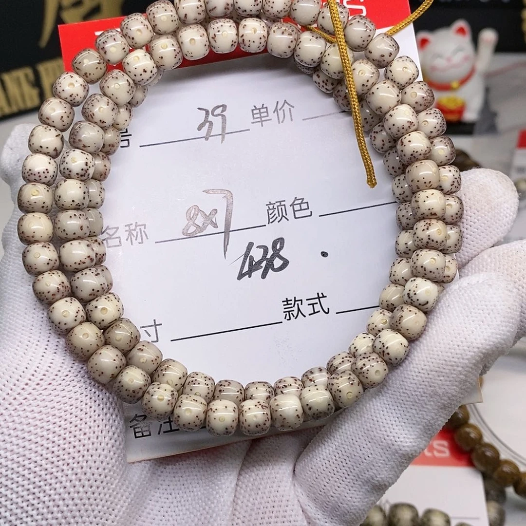 星月菩提手串39 观唐星月菩提