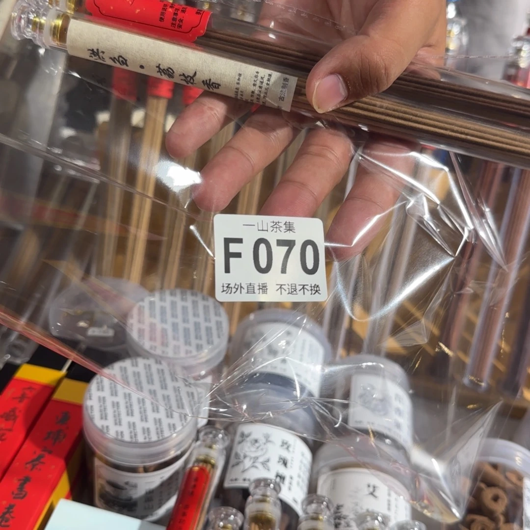 静****陶瓷陶瓷陶瓷陶瓷陶瓷陶瓷