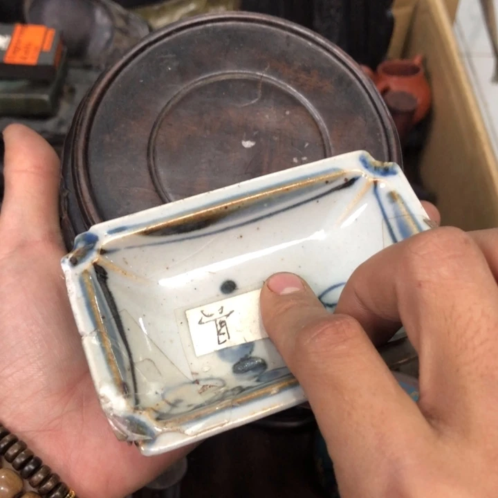 陶瓷孤品单件车里拍