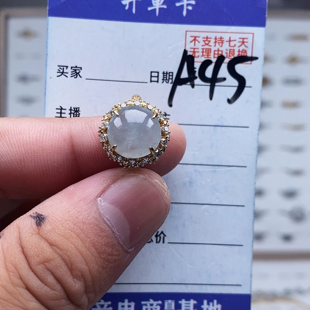 未镶嵌戒指翡翠戒指