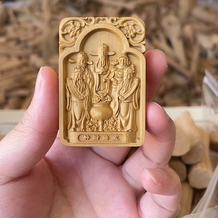 无事牌檀香木老山檀香461五路财神牌瑕疵