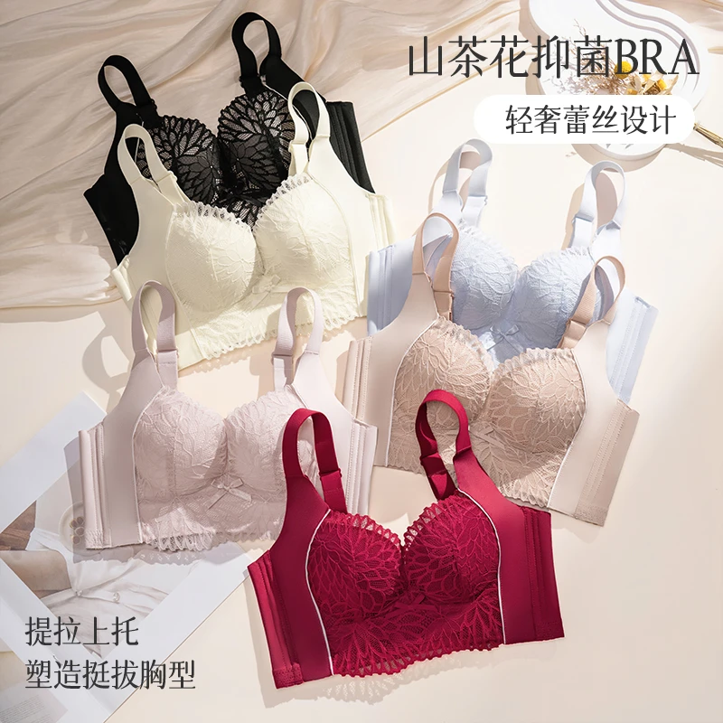 【七色纺】爆款内衣薄款大胸显小大码文胸聚拢收副乳舒适透气无钢圈