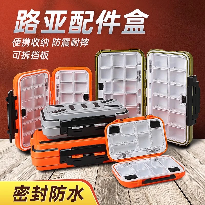 【防水路亚收纳盒】多功能路亚盒鱼钩假饵盒矶钓盒小工具盒渔具装备