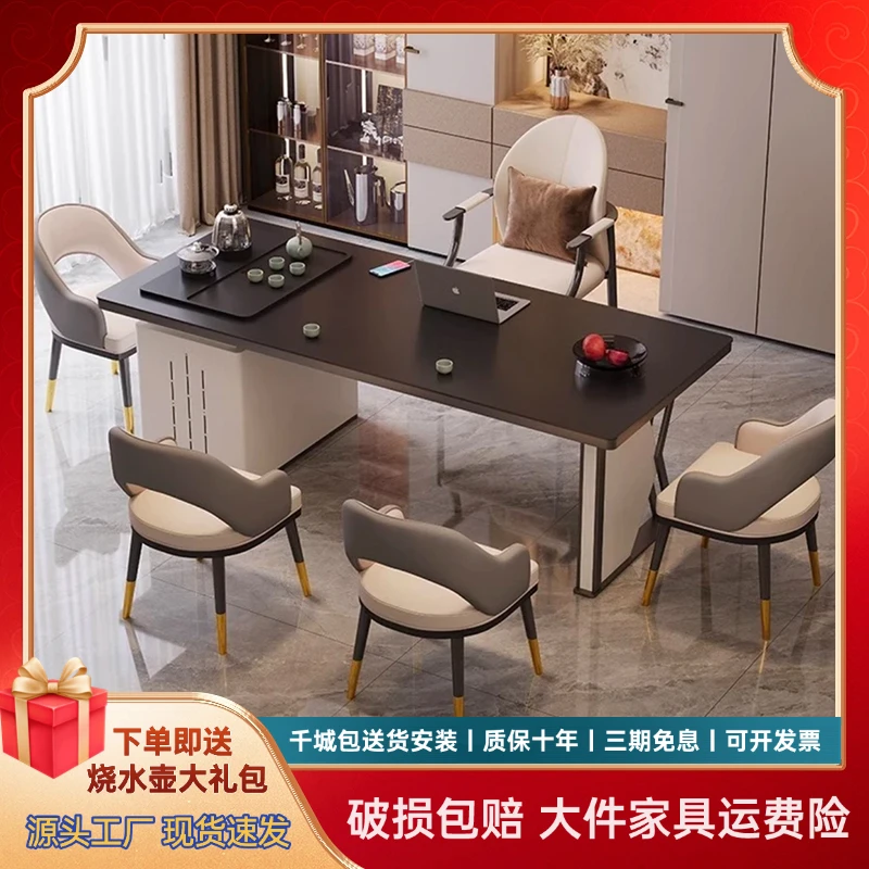 轻奢岩板茶桌椅子组合家用阳台办公室茶台烧水一体茶桌茶台一整套