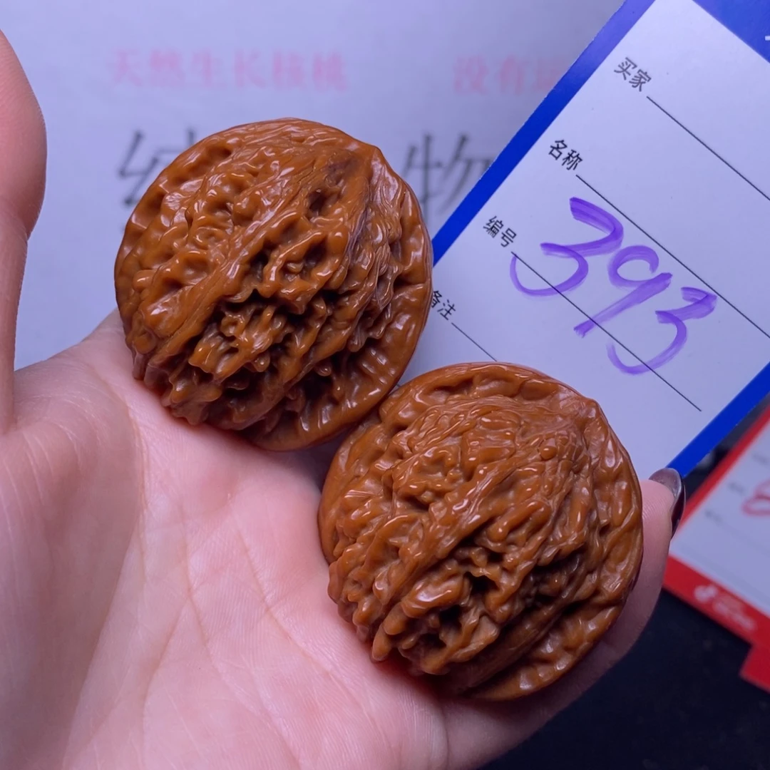 把件文玩核桃393/43四座楼