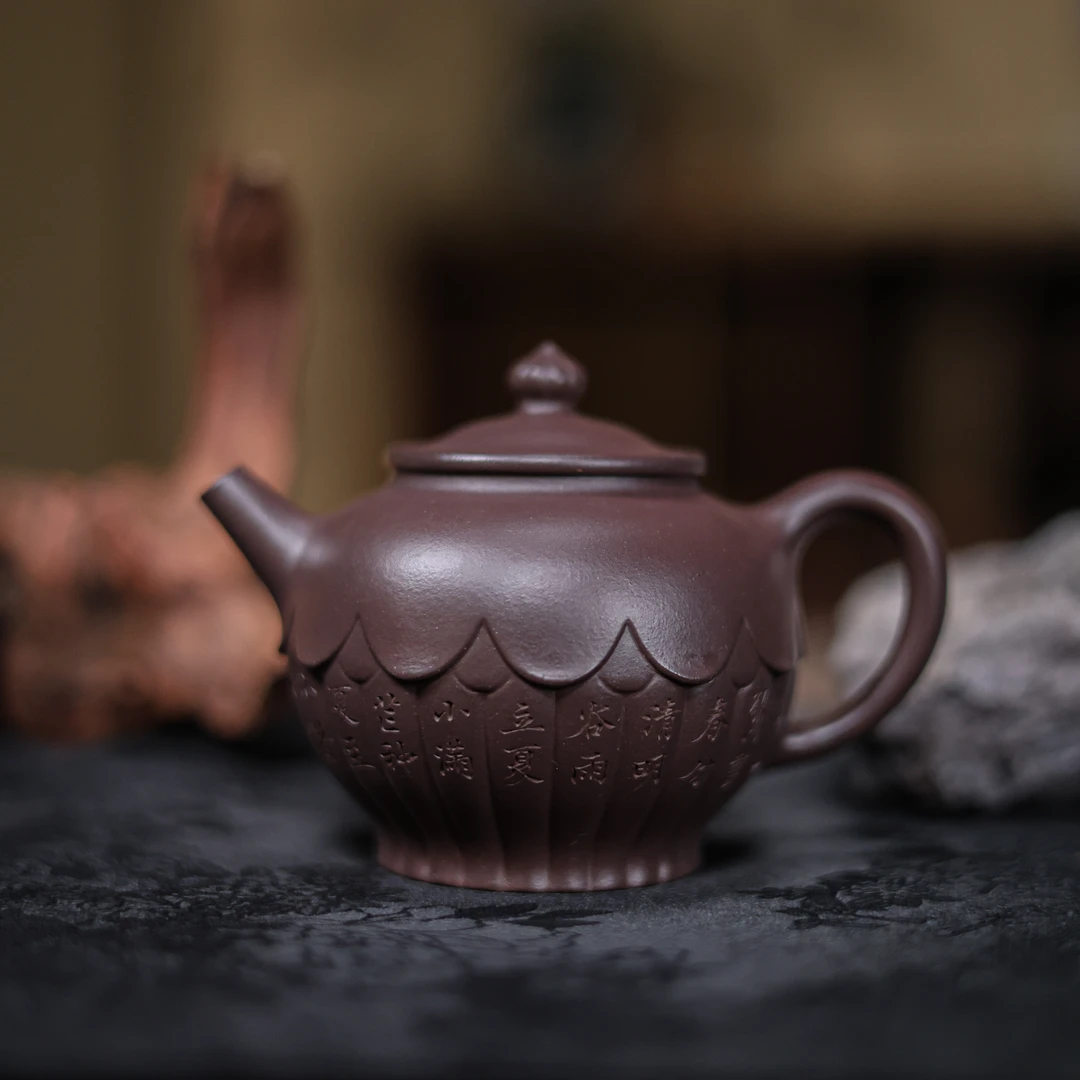 【汪汪茶器】底槽清 双全（二十四节气）侯峰手制（HF00782）