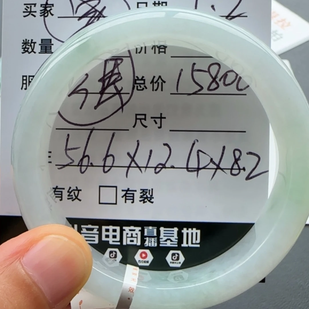【闪购商品】翡翠手镯未镶嵌天然翡翠手镯