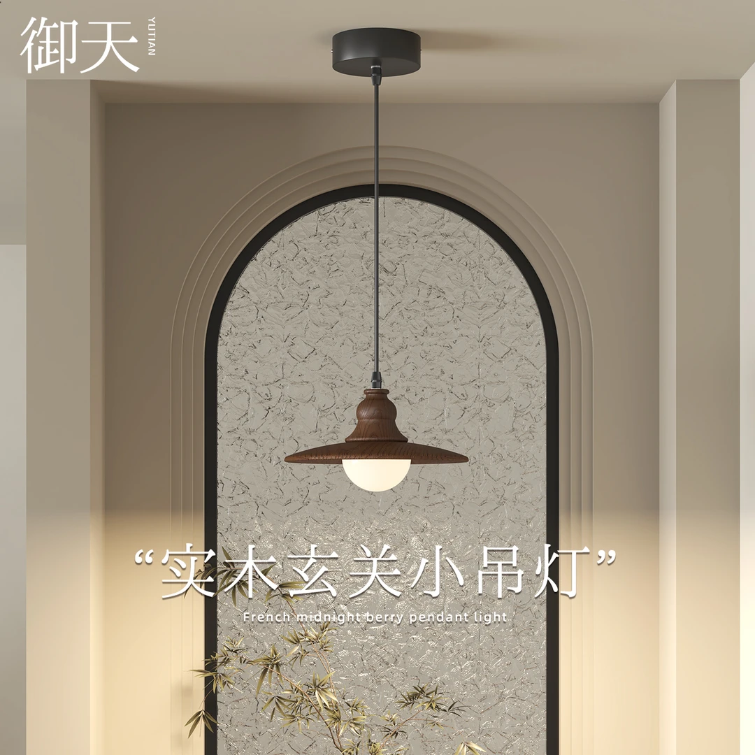 中古风实木玄关小吊灯新中式复古氛围卧室床头护眼吊线灯单头