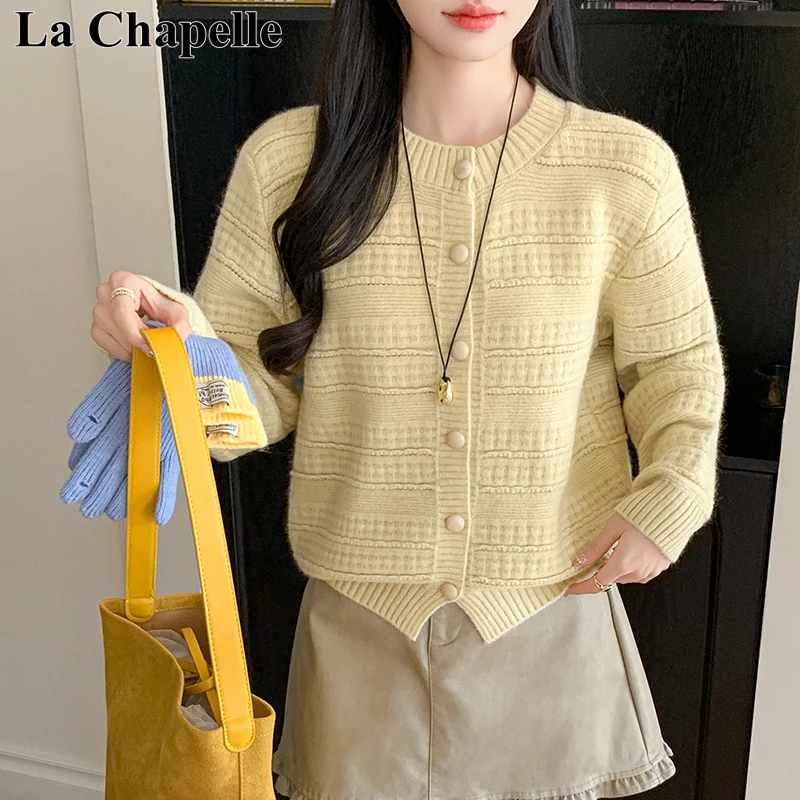 拉夏贝尔时尚气质韩系设计感针织开衫女秋甜美温柔高级感毛衣上衣