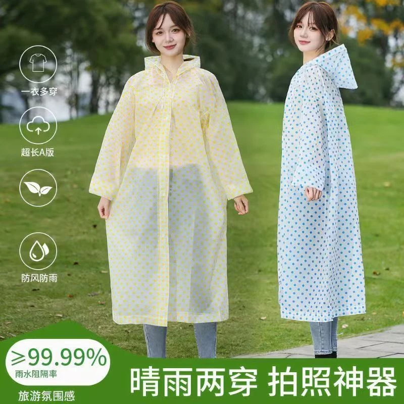 【买一送一】波点时尚加厚便携式束口雨衣长款成人旅游非一次性