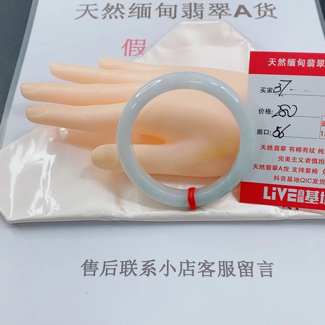 翡翠手镯未镶嵌手****花天然的37