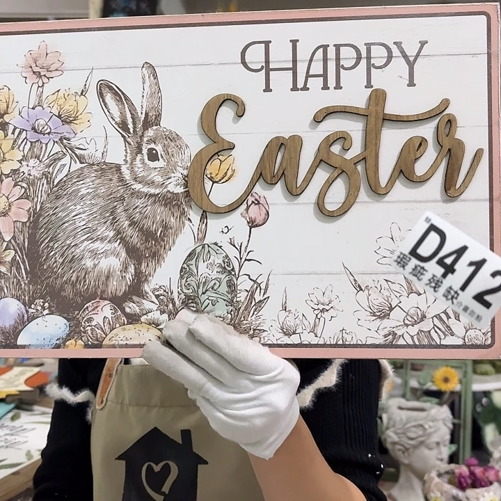 核桃木/黑胡桃（胡桃木）