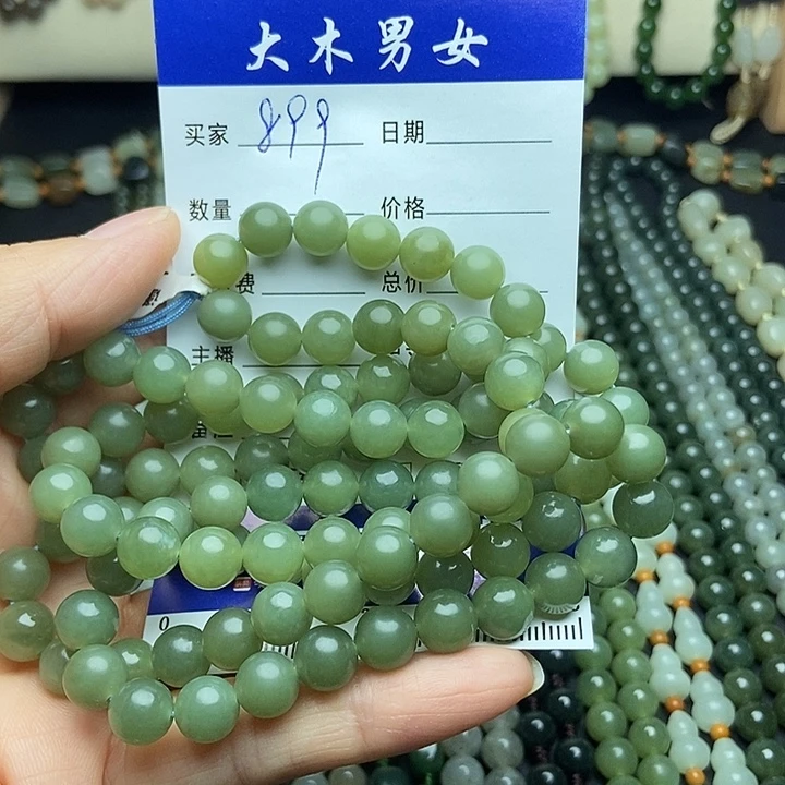 用***8和田玉未镶嵌颈饰