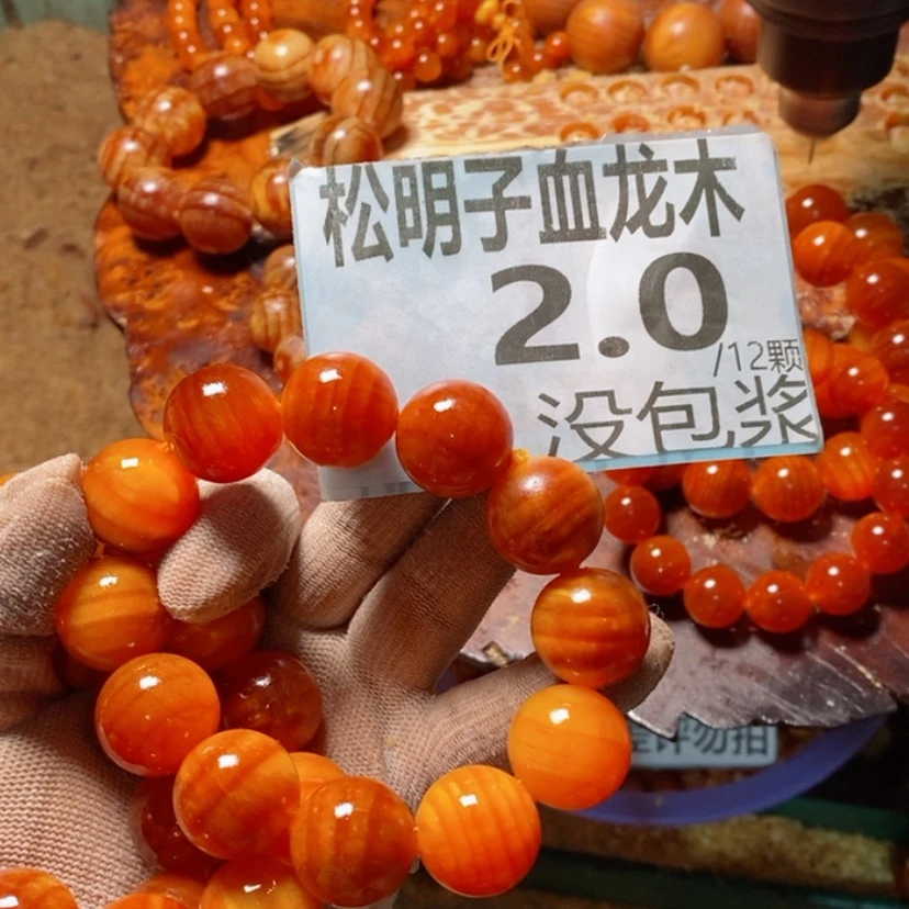 【闪购商品】松木（琥珀木）手串/手链