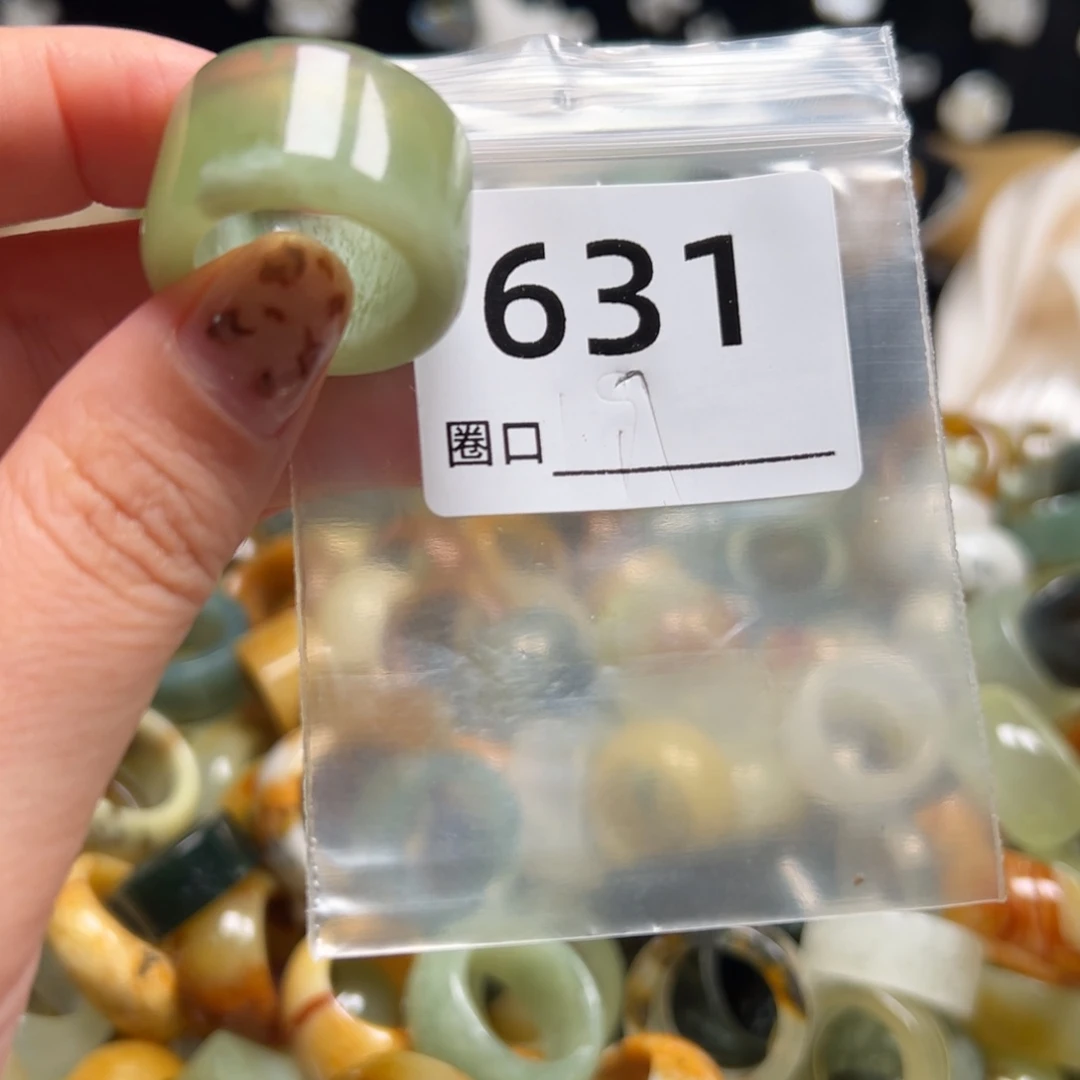 N***e蛇纹石玉未镶嵌戒指
