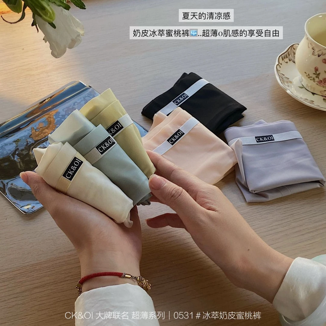 80-130斤夏季超薄冰萃奶皮内裤女中腰蜜桃臀超裸感无痕底裤0531