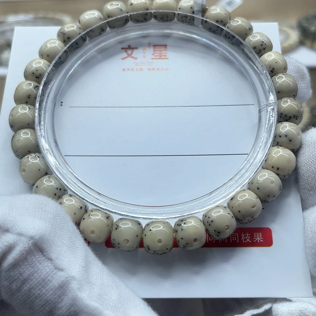 星月菩提吊坠8-7白冰通体S99