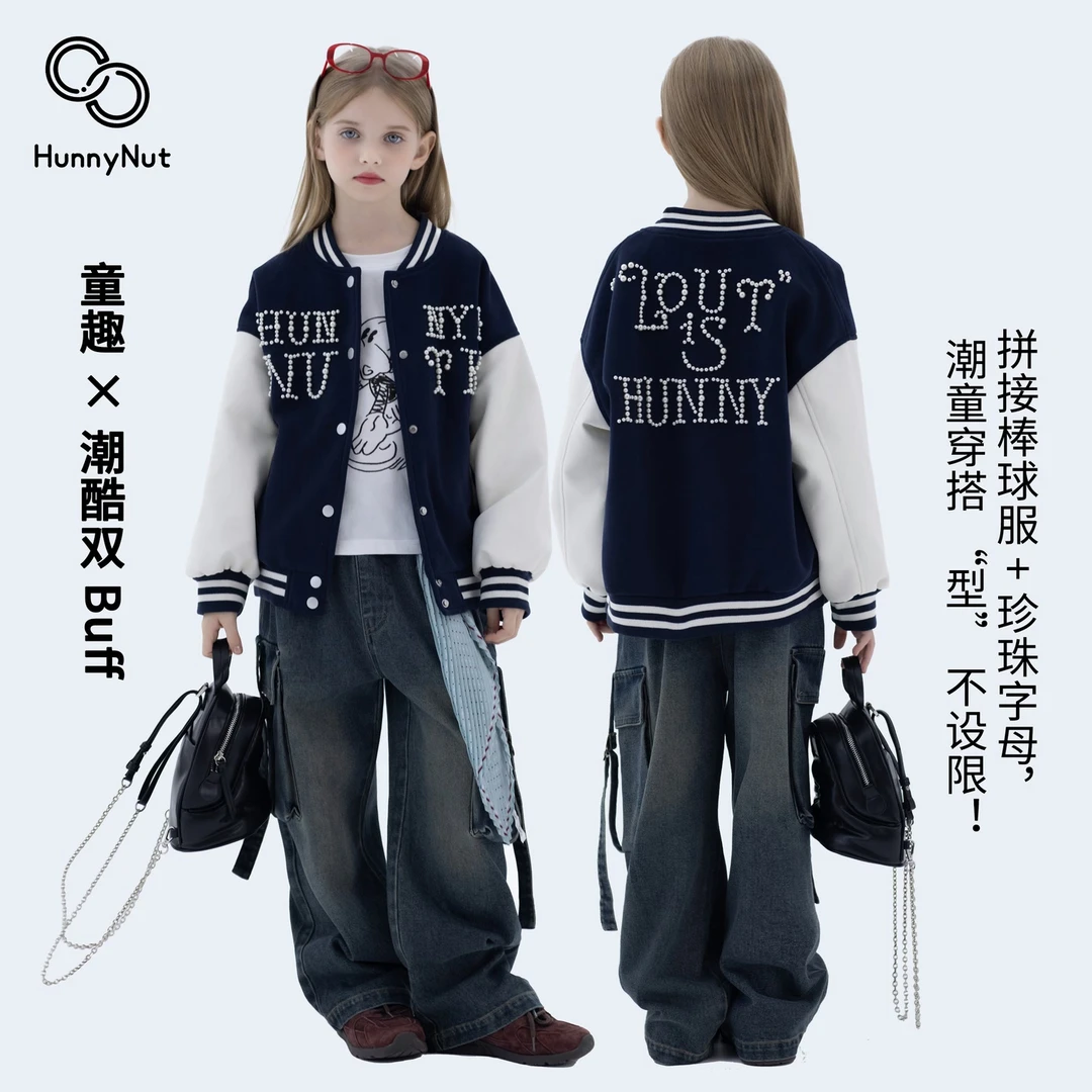 【蜜糖花生】美式校园钉珠拼接棒球服外套 25227+25180童装