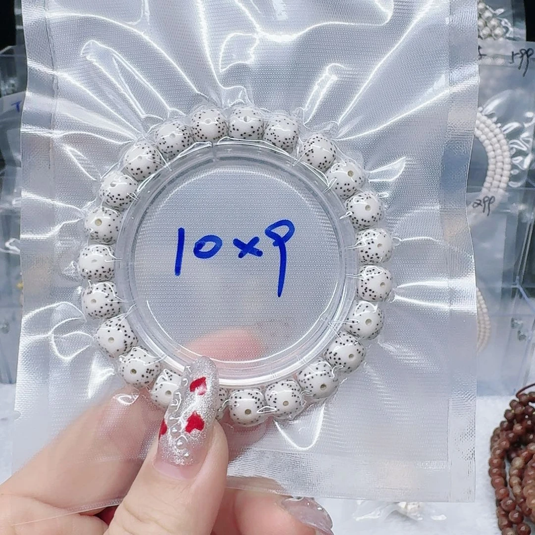 星月菩提吊坠小**呀10.9原白单圈