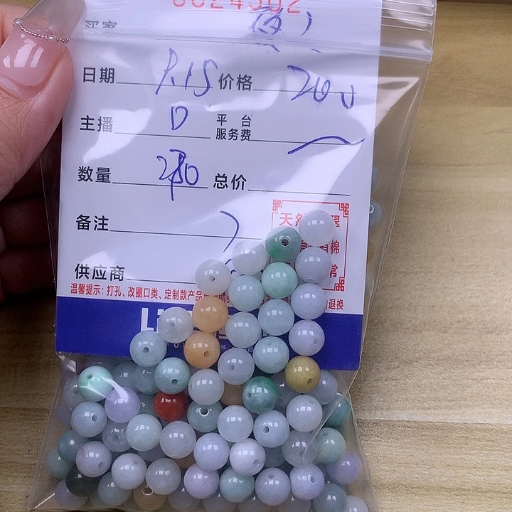 夜***灵未镶嵌手链翡翠翡翠