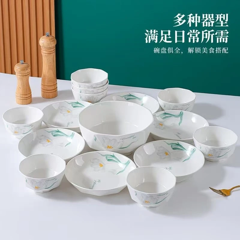 【雨荷花15件套】雨荷8碗6盘1大汤碗高温釉下彩餐具套装简约中国风