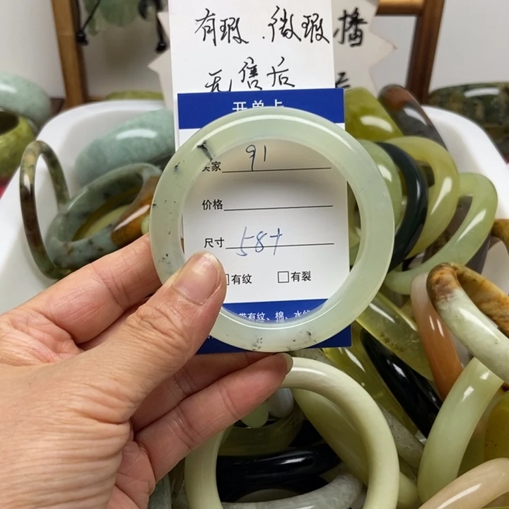 蛇纹石玉未镶嵌手镯
