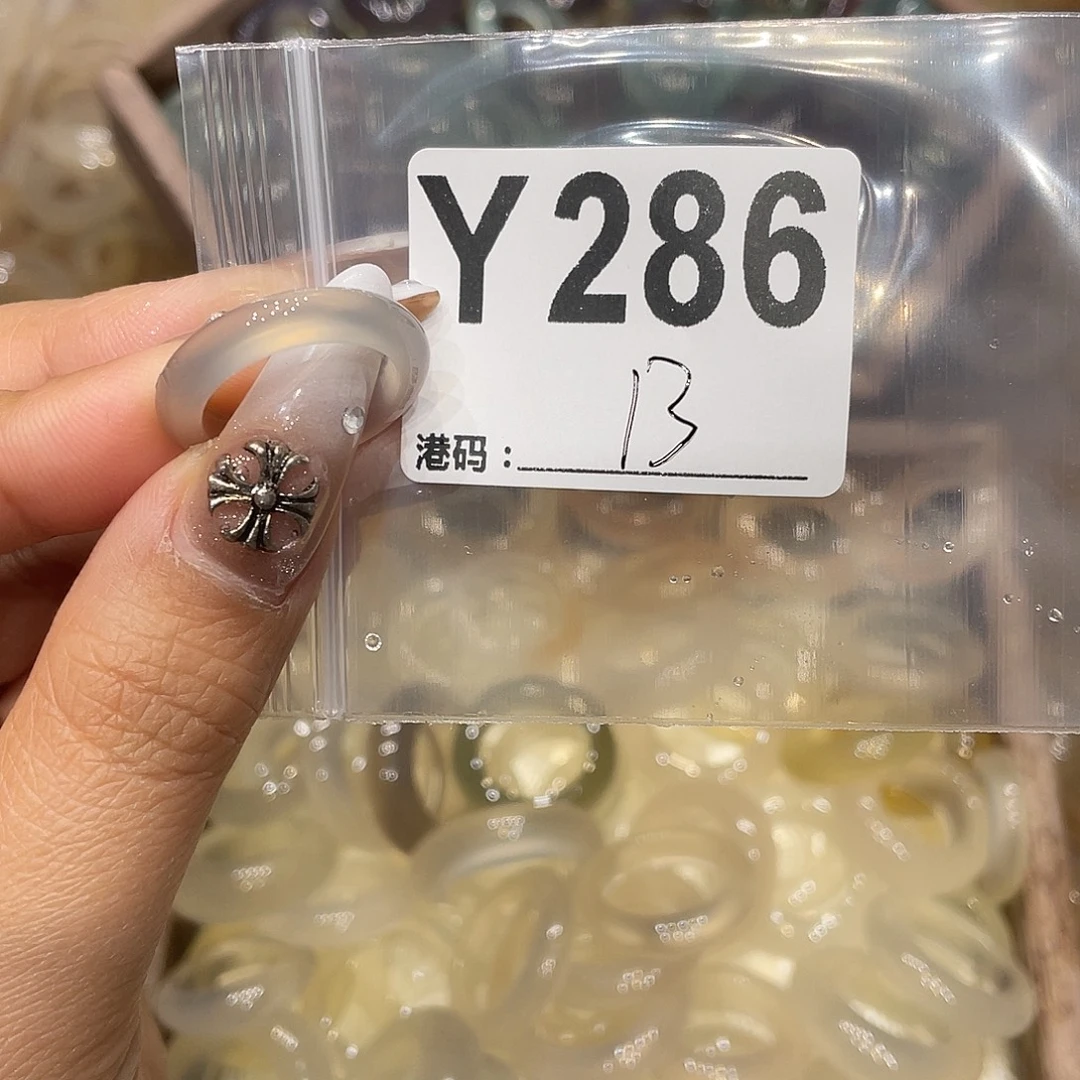 玛瑙/玉髓未镶嵌戒指286