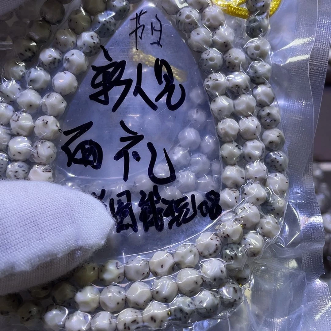 星月菩提吊坠无相5555
