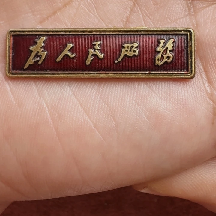 直播间链接喜欢直接拍